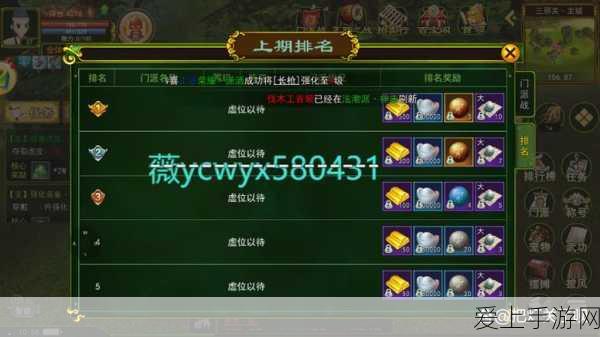 保卫萝卜 4 法老归来第 72 关，破局秘籍与通关指南