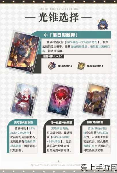 晶核手游深度解析，高效氪金策略与实战技巧大揭秘