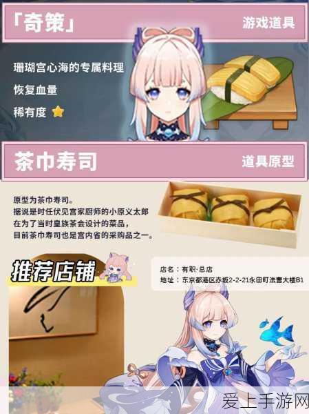 原神深度攻略，埋葬丰饶的沙丘上全任务流程揭秘，解锁隐藏宝藏！