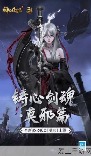 幻塔循声系统全面解析，激活步骤与隐藏玩法揭秘