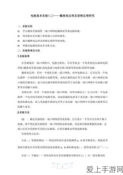 阴阳师遗石汇忆，全新篇章解锁，探索手游奥秘与争霸赛详情