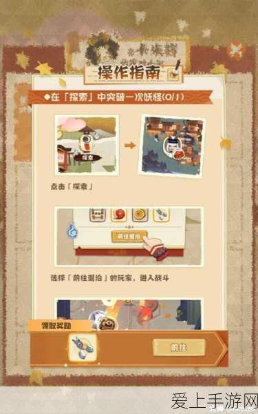 有杀气童话2深度评测，梦幻与战斗交织的奇幻之旅