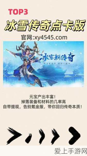 永劫无间深度解析，季莹莹角色强度与实战价值探讨