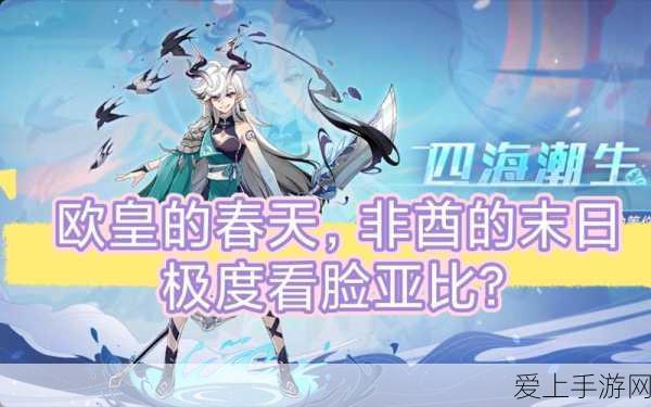 洛克王国，探秘小骨头的神秘获取之道