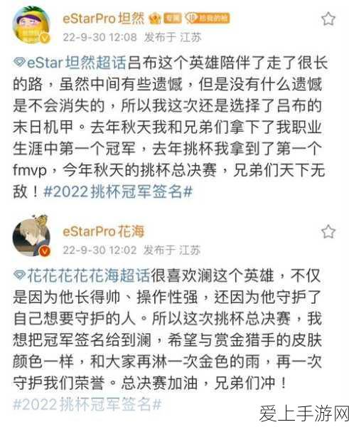 小森生活攻略，未满36级解锁海岛探险秘籍