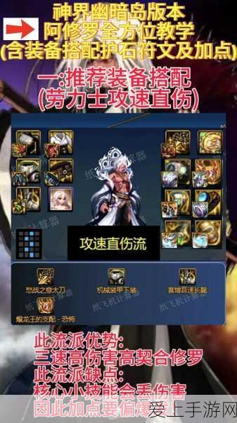 殷建平在天地劫，幽城再临中的实战表现与阵容搭配攻略