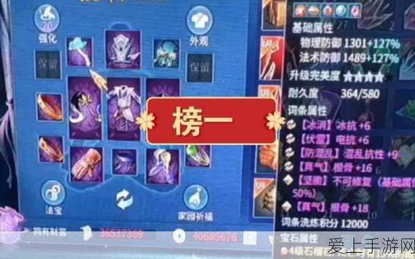 鬼谷八荒宗门逆天改命强度大揭秘，顶尖宗门实力排行与深度剖析