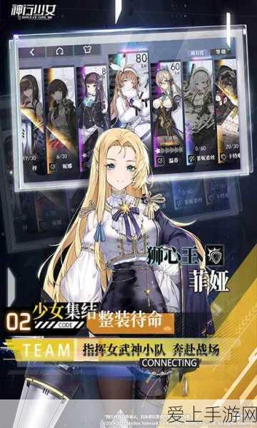 原神深度攻略，轻松解锁微暗之火任务全成就