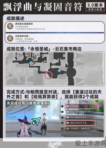 哈利波特魔法觉醒，神秘浇花彩蛋全攻略，惊喜等你发现！