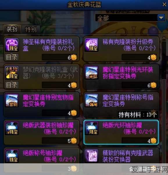 战网经典版卡拉赞储藏室 BOSS 神秘召唤全攻略