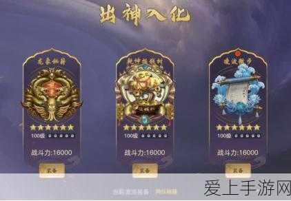 原神烹饪秘诀大揭秘，任务攻略全掌握