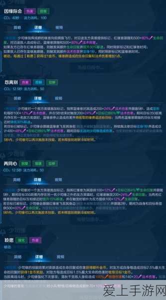 诛仙手游珍稀宠物冰焰熊捕获秘籍，解锁获取途径与培养攻略