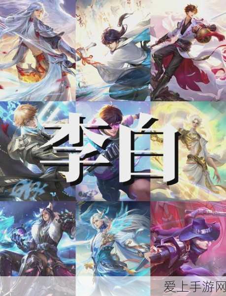 洛克王国，勇闯难关，成功拯救雪莉获 50 点经验秘籍