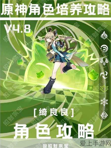 宝可梦朱紫深度攻略，卡蒂狗的进化之路全解析
