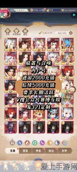 勇擒疯狂动物园澳洲 Boss 的终极秘籍
