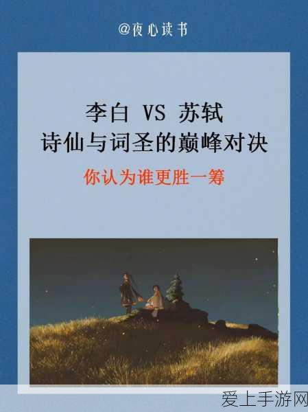 QQ 炫舞手游跨服社区，激情对决与社交盛宴