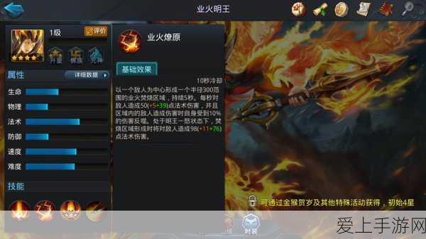 爱江山更爱美人手游，微醺派对活动超值兑换秘籍