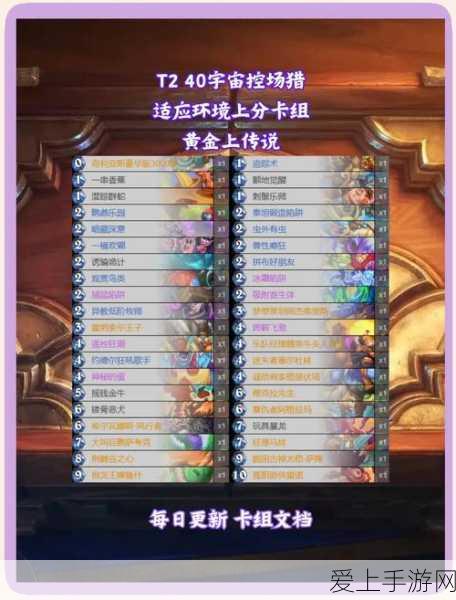 爱江山更爱美人手游，微醺派对活动超值兑换秘籍