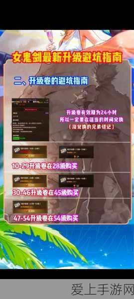 如何在苹果iPad上畅玩和平精英国际服？详细教程与赛事速递
