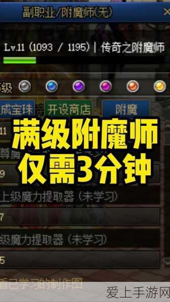 烟雨江湖致富秘籍，揭秘快速赚钱的绝妙策略