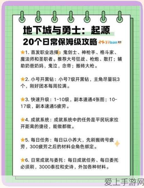 少年三国志2手游，新版本资源分配全攻略与活动前瞻