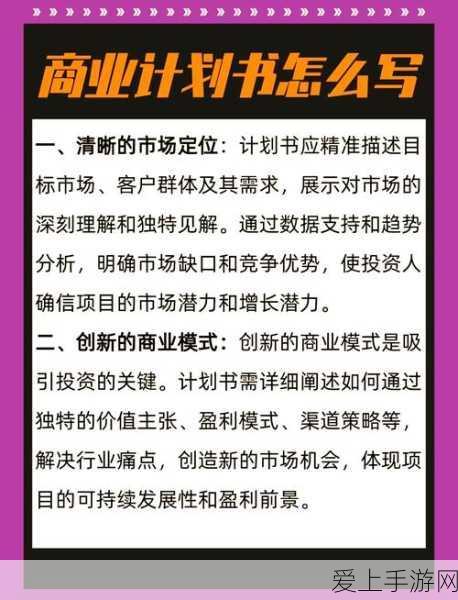 侍道 4阿弥浜八人众角色身份大揭秘