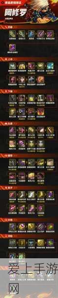 航海王，称霸海洋！胜利猎人号舰船的神秘获取秘籍