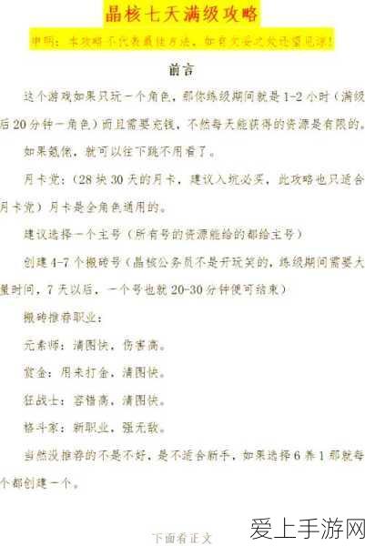 可穿戴机器人助力截瘫者，行走、越障、爬楼梯不再是梦