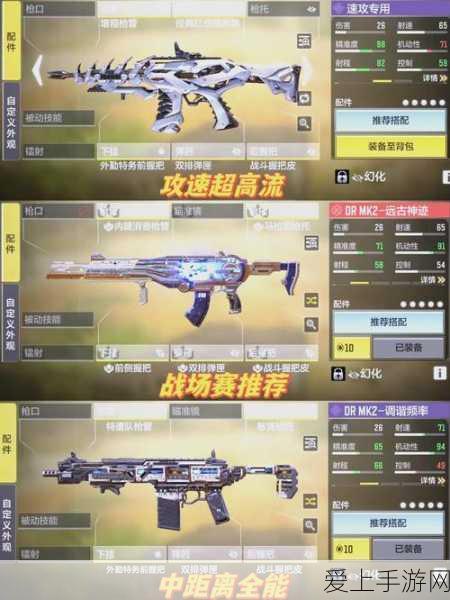 闪耀暖暖初章1-3关高分攻略，解锁完美装扮，称霸时尚之巅