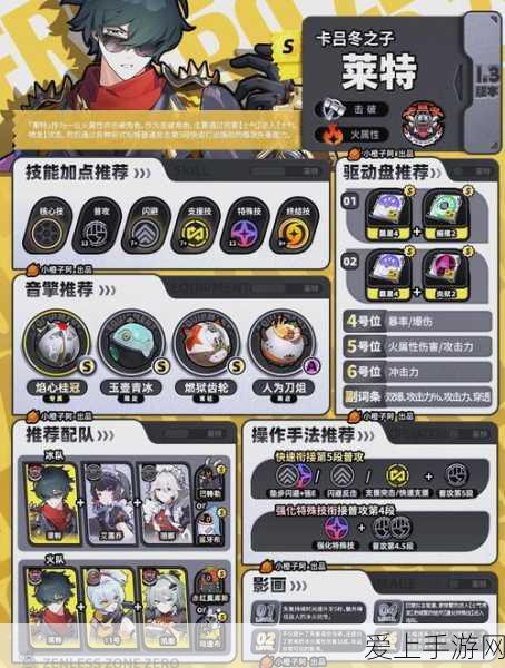 保卫萝卜4秋妃传终极挑战，第118关通关秘籍大公开