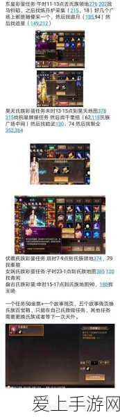 黑神话悟空，解锁吸存运用第四难成就的终极指南