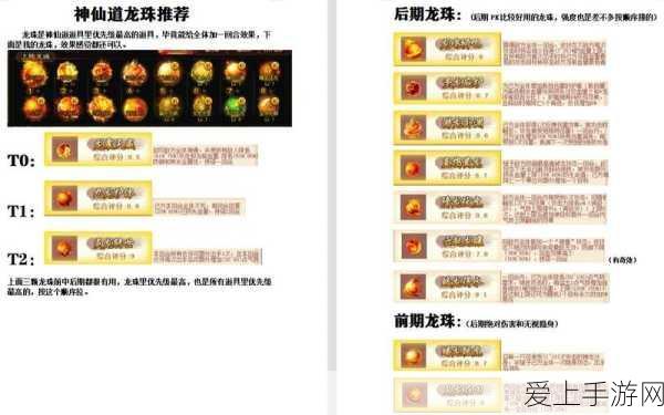 手游存储新纪元，单碟容量突破3TB，最大存储方案直逼32TB！