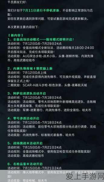 拉结尔磐石血污套天赋加点秘籍大公开