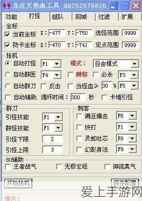 梦幻西游5开党必看，极速升级全攻略，揭秘高效刷经验独门秘籍