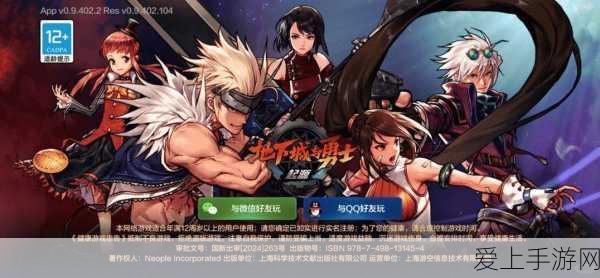 纳萨力克之王新手角色精选秘籍