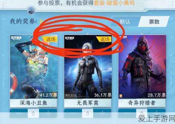 刺客信条3家园任务全攻略，砖头材料配方大揭秘！