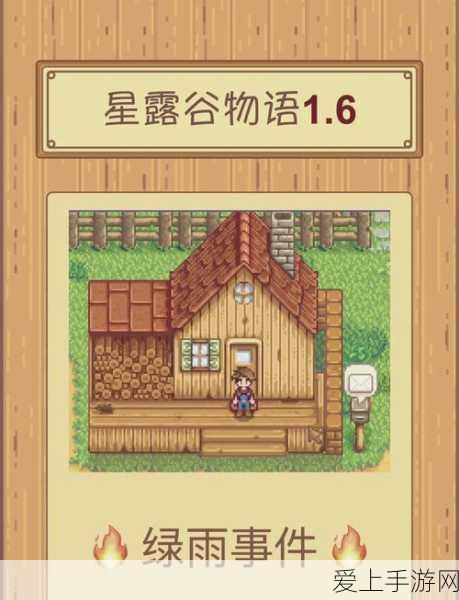 刺客信条3家园任务全攻略，砖头材料配方大揭秘！