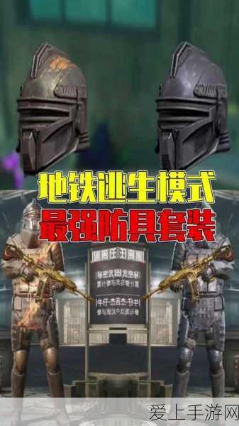 保卫萝卜 2 第 59 关，破解额外任务的必胜秘籍