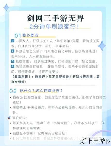 植物大战僵尸融合版，超级投手震撼登场，实力究竟几何？