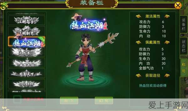 植物大战僵尸融合版，超级投手震撼登场，实力究竟几何？