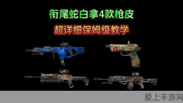 王者荣耀，流光耀时系列皮肤深度评测，哪款才是你的菜？