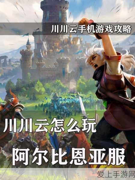 原神角色成长新纪元，多元路径解锁，经验书不再是唯一！