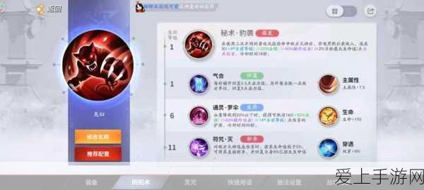 烟雨江湖深度探索，张洞灵支线与乾元功传奇揭秘