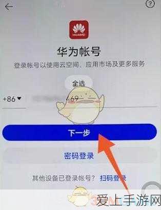 航海王热血航线，东蓝之海宝藏位置终极揭秘