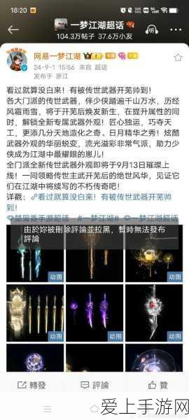 原神深度攻略，久岐忍邀约任务全成就解锁秘籍，解锁隐藏剧情与丰厚奖励！