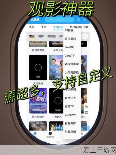 和平精英高手秘籍，揭秘最佳灵敏度设置，助你战场称雄！