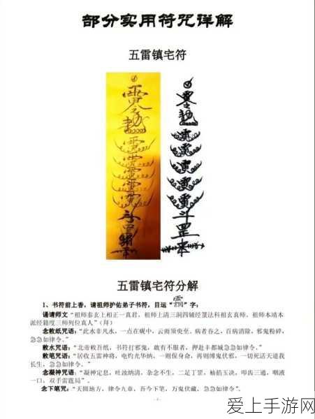 归龙潮挑战再进化，王母难缠任务全解析，揭秘隐藏奖励获取攻略