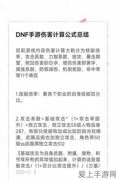 剑邪横空出世！天地劫PVE新王者深度解析及实战技巧