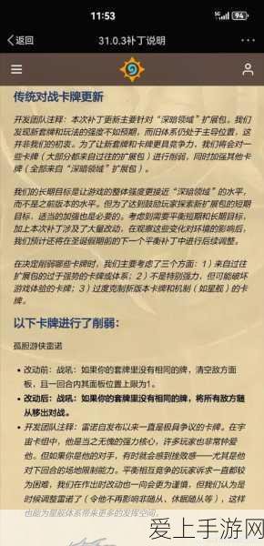 烟雨江湖深度探索，雪银采集点全揭秘，助你江湖路畅通无阻