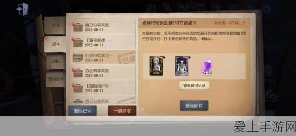 手游热点揭秘，鹅鸭杀中加拿大鹅的不死之谜